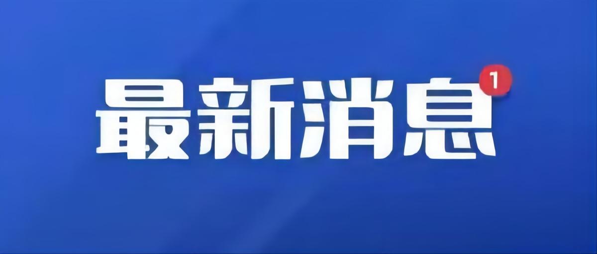 商务数据分析师等18个新职业信息向社会公示