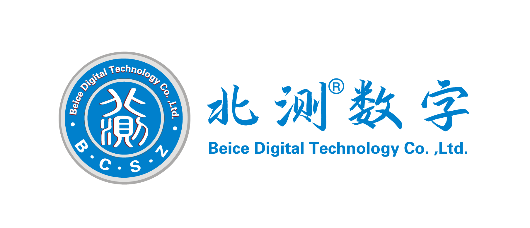 北测数字获湖南省第一届职业技能大赛优秀技术合作单位